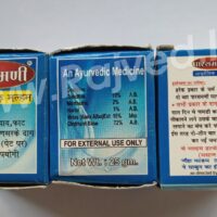 parasmani ayurvedic malam 25gm upto 20% off shree sahajanand herbals